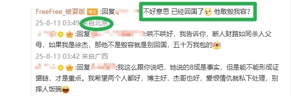 向球队申请