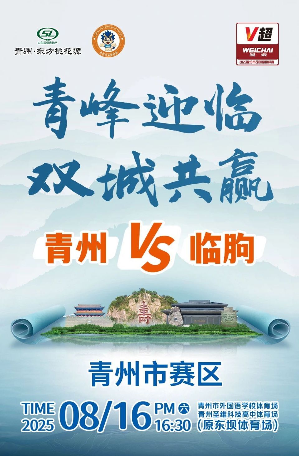 黄花溪景区, tant