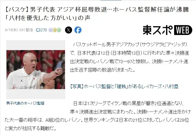 四位, 希望早日重 四位, 希望早日重