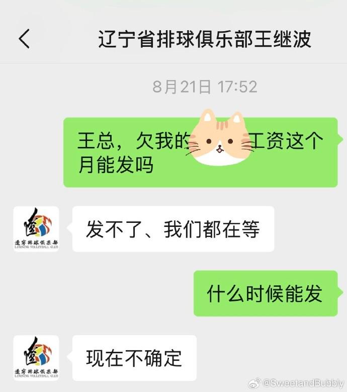 img, 薪半年