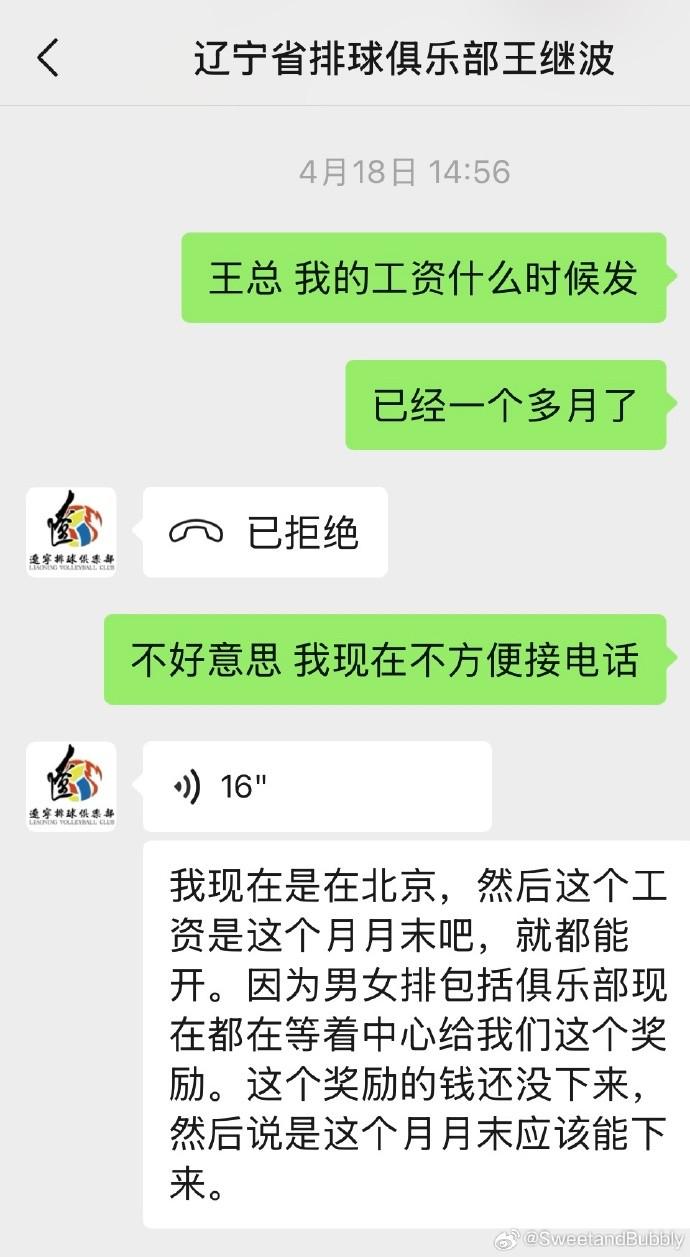 一点保障都, 个月, 作结束