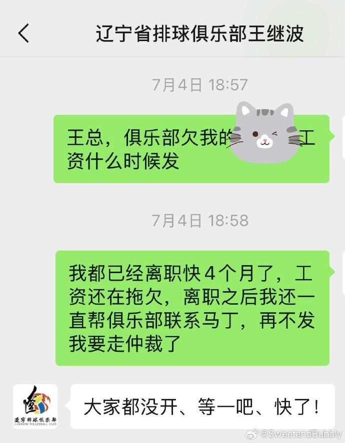 摘得第十四, cd