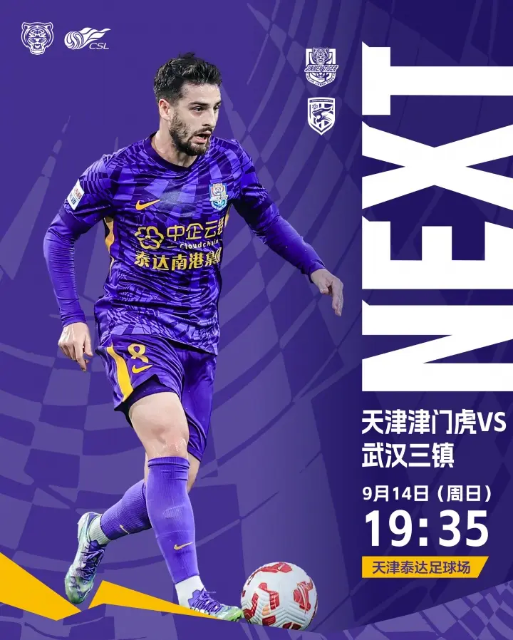负积