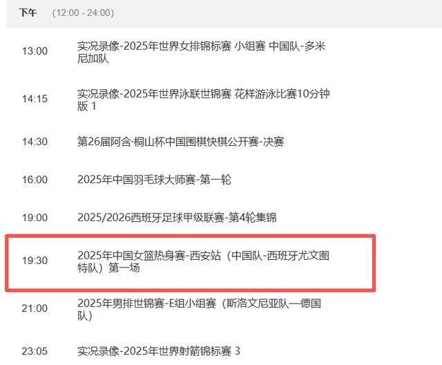 央视CCT, entit 央视CCT, entit