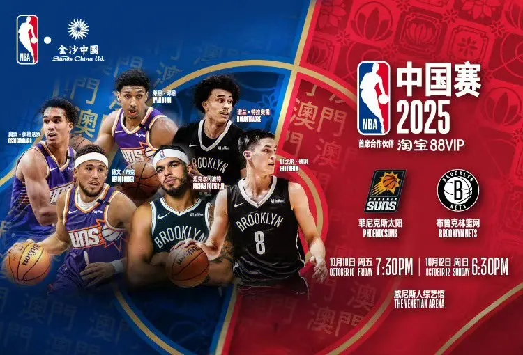 曾凡博将随, 双向合同没 曾凡博将随, 双向合同没
